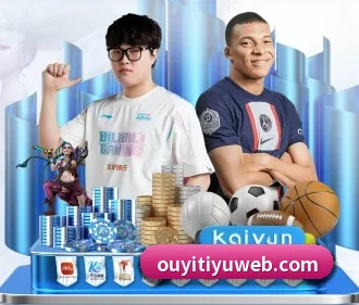 欧亿体育 APP - oetysports