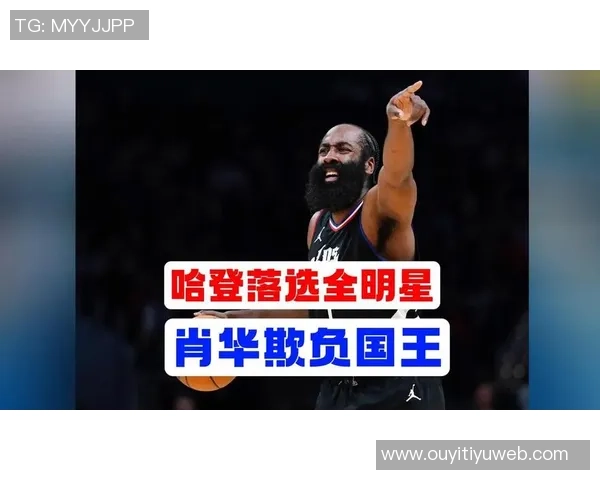 全明星替补名单揭晓爱德华兹KD小卡稳入选狄龙逆袭老詹哈登成黑马 全明星替补名单揭晓爱德华兹KD小卡稳入选狄龙逆袭老詹哈登成黑马