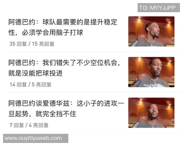 墨菲深刻剖析末节表现不佳的原因指出攻防失衡是球队输球的关键因素