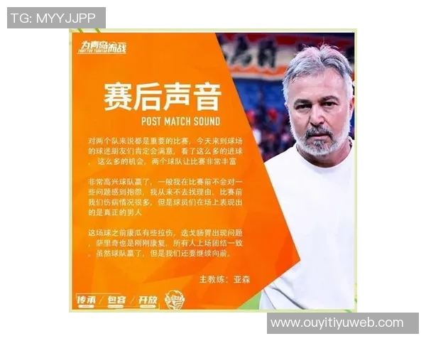 萨里奇三射一传助力海牛逆转国安荣膺中超最佳球员称号