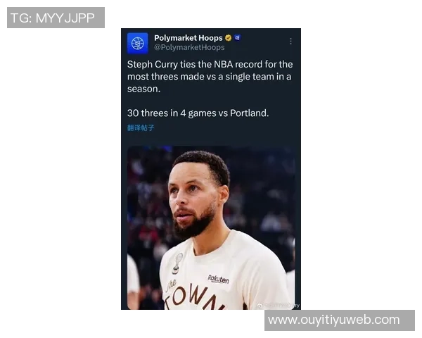 库里本赛季对开拓者狂轰30记三分球创单赛季对单一球队历史新高 库里本赛季对开拓者狂轰30记三分球创单赛季对单一球队历史新高